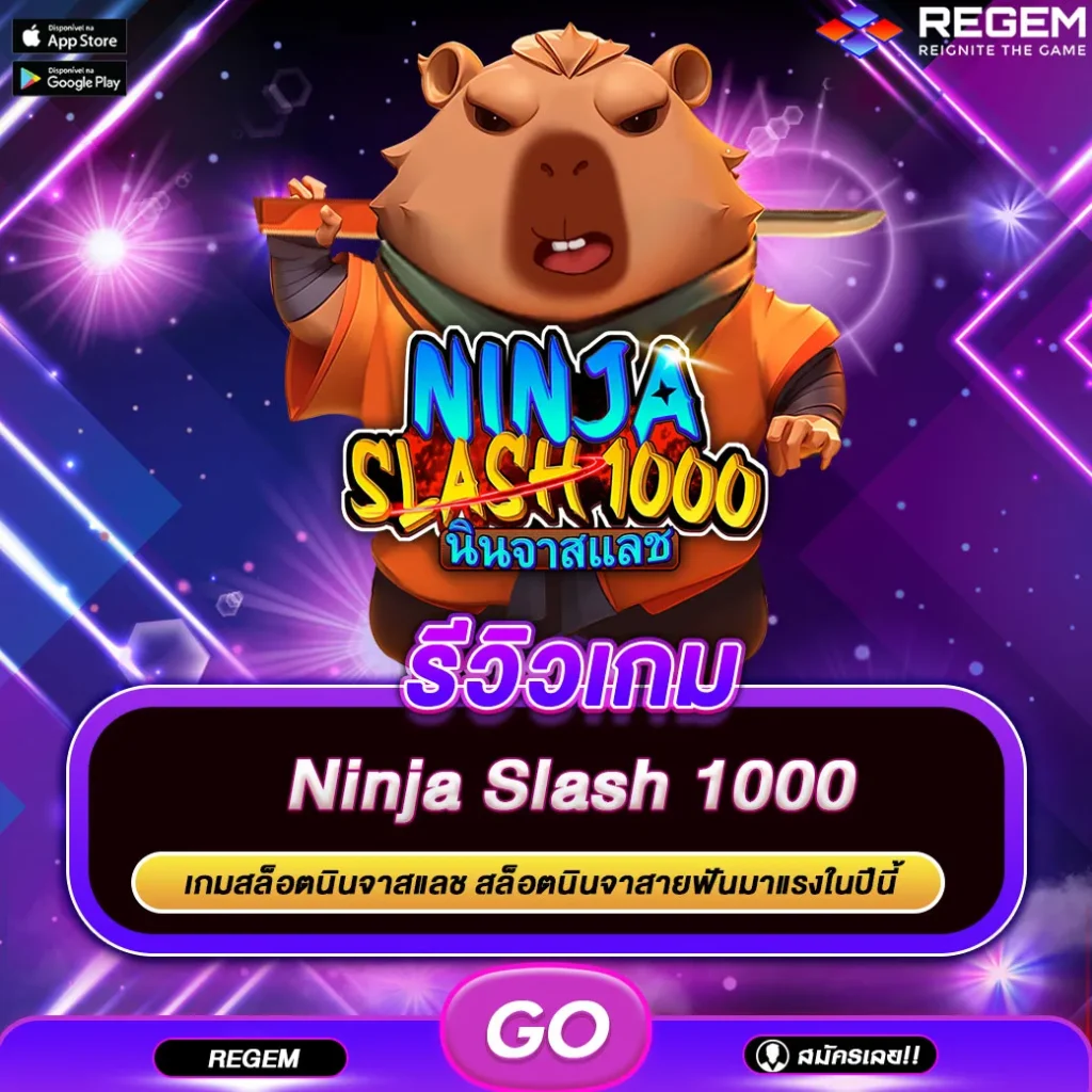 Ninja Slash 1000
